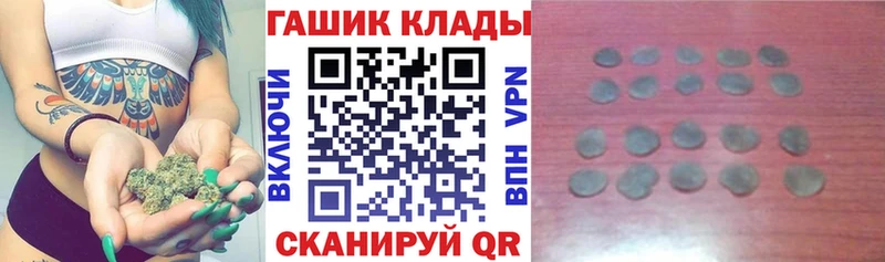 Наркошоп купить АМФЕТАМИН Мефедрон МАРИХУАНА Лагань