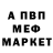 Амфетамин Розовый TiredSky