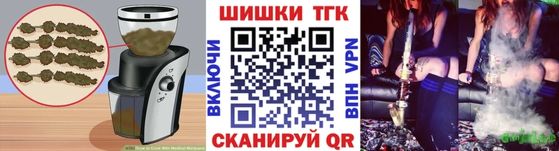 Canna-Cookies конопля  Купить закладки  Лагань 