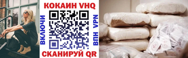 COCAIN Колумбийский  Купить где  Лагань 