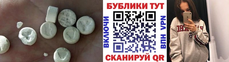 Экстази бентли Купить Лагань