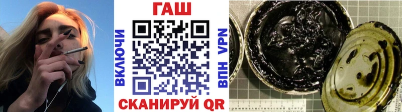 Купить закладки  Лагань  ГАШИШ hashish 