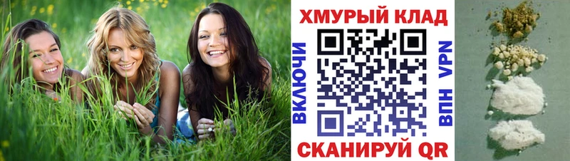 Героин белый  Купить закладки  Лагань 