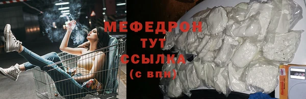 эйфоретик Володарск