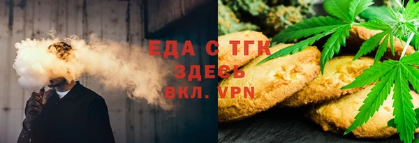 эйфоретик Володарск