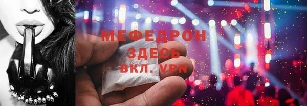 эйфоретик Володарск