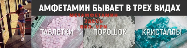 эйфоретик Володарск