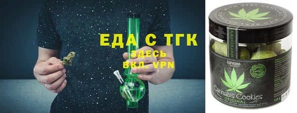 эйфоретик Володарск