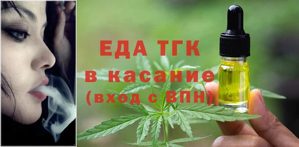 гашиш Волоколамск