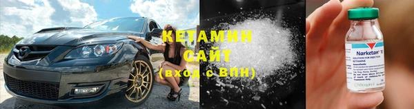 гашиш Волоколамск