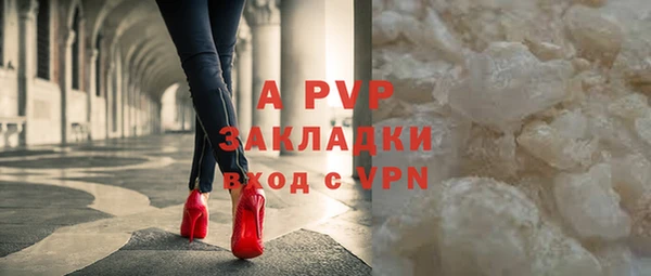 эйфоретик Володарск