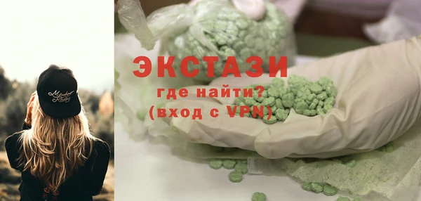 мдпв Волосово