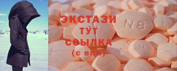 гашиш Волоколамск