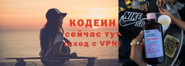 эйфоретик Володарск