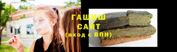 гашиш Волоколамск