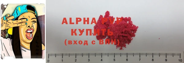 эйфоретик Володарск