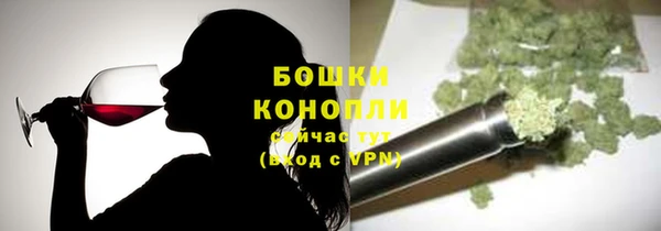 гашиш Волоколамск