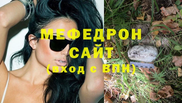 гашиш Волоколамск