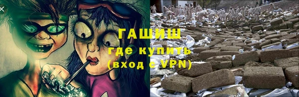 гашиш Волоколамск