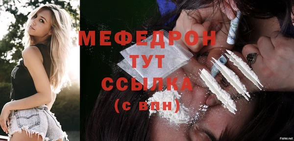 эйфоретик Володарск