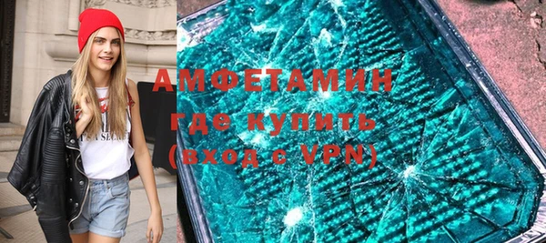 гашиш Волоколамск