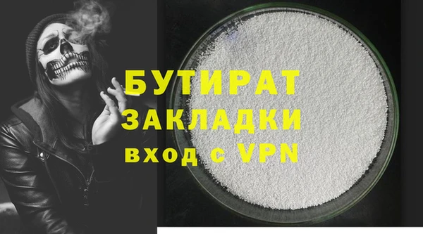 гашиш Волоколамск