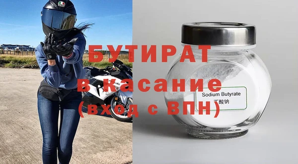 эйфоретик Володарск