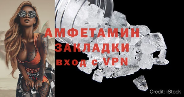 гашиш Волоколамск