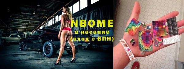 эйфоретик Володарск