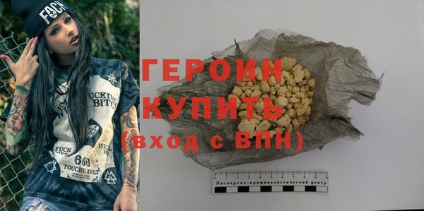 эйфоретик Володарск