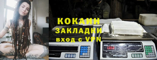 гашиш Волоколамск