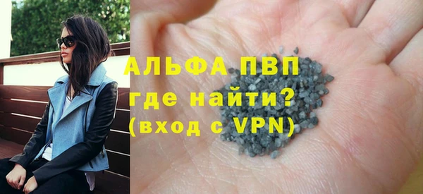 гашиш Волоколамск