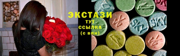 гашиш Волоколамск
