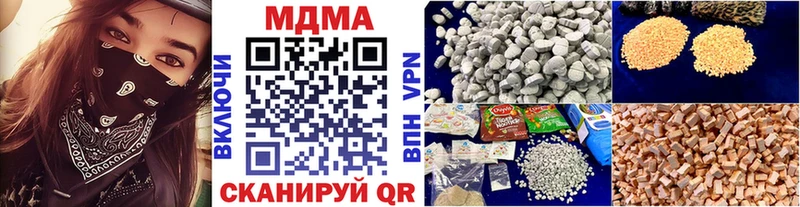 МДМА кристаллы  Купить где  Лагань 