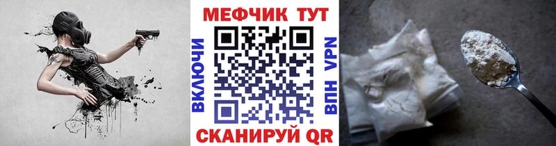 Купить закладки  Лагань  Мефедрон VHQ 