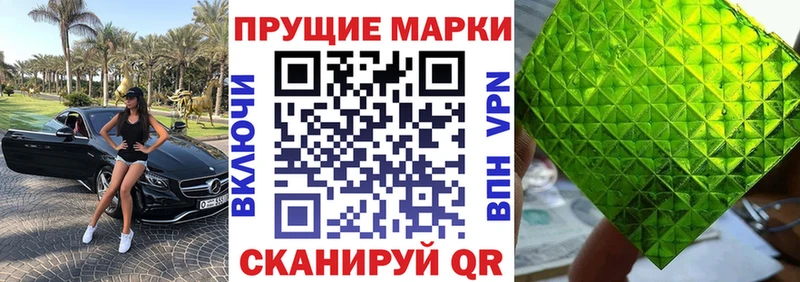 Марки NBOMe 1,5мг  Купить где  Лагань 