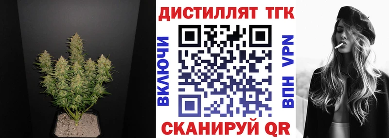 Дистиллят ТГК гашишное масло Лагань